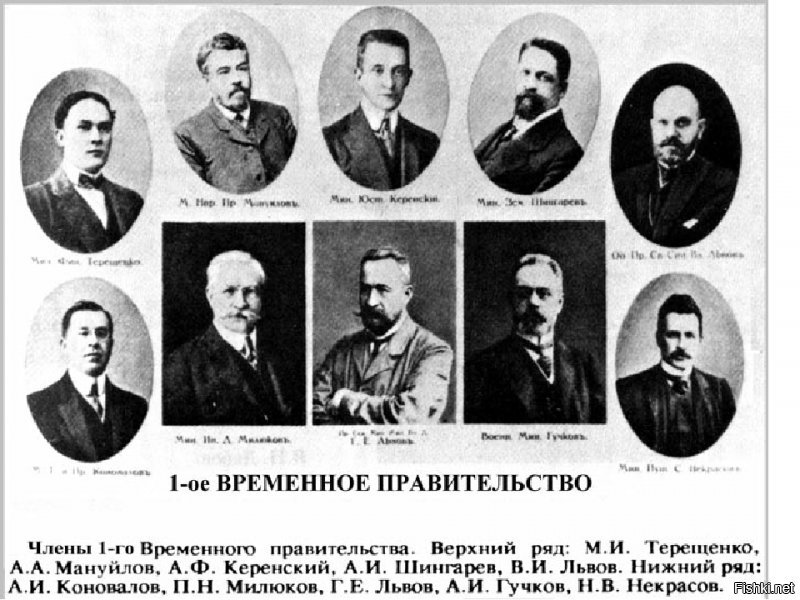 И несколько тысяч пьяньчуг и бездельников не захватывали власть в России в 1917 году... 

Источник:  © Fishki.net

Вы про этих?