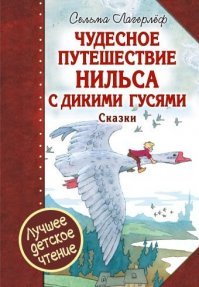 Любимая книжка сына.