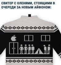 Господи, это же именно такой подарок я хочу