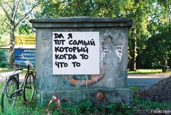 Модератор Солянки выписывает Double Whisky бан по наводке Лошади за то, что д...