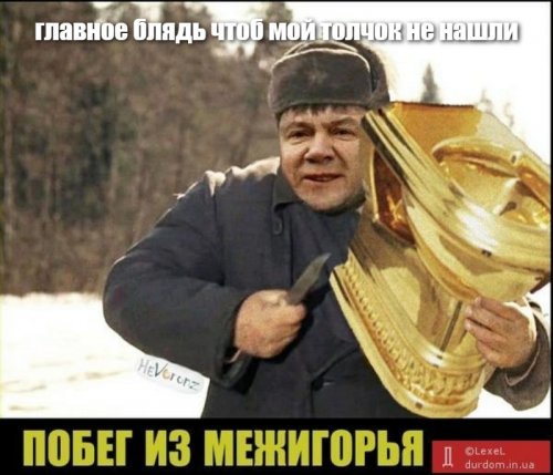 Золотой багет, найденный в резиденции Макрона, передан на хранение в Лувр