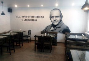 Шеф - повар..........