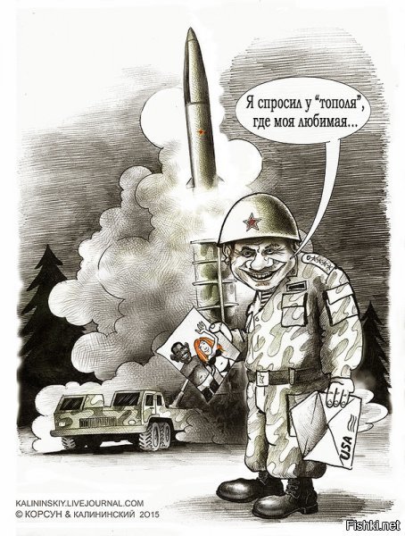 Обязательно бабахнем.