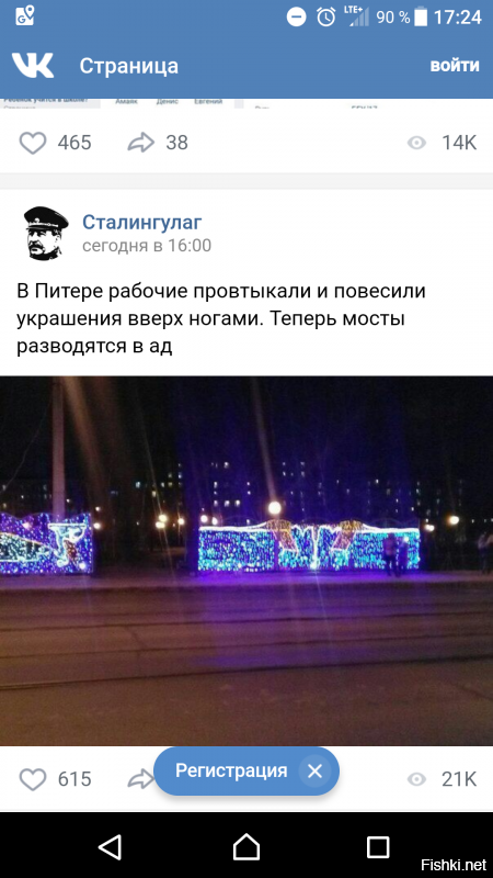 Солянка от 17.12.2018