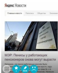 Да, они вырастут, и пенсионеры будут жрать их без соли.