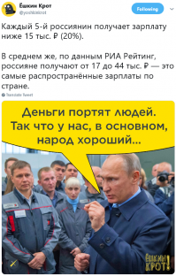 На унитаз работаем: россияне тратят на еду треть зарплаты
