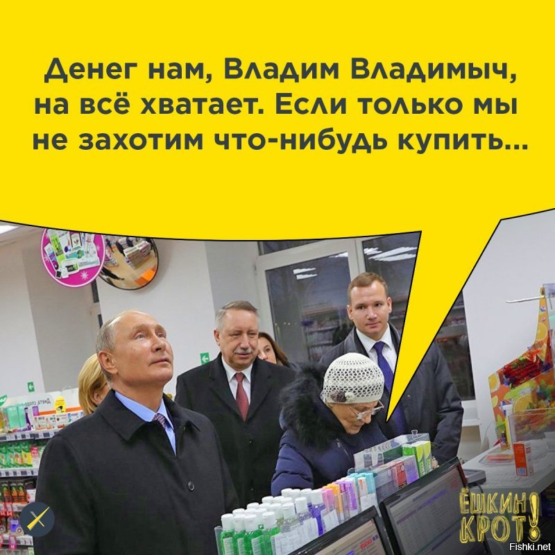 На унитаз работаем: россияне тратят на еду треть зарплаты