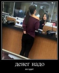 Свежая подборка демотиваторов, которые поднимут вам настроение