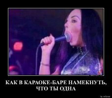 Свежая подборка демотиваторов, которые поднимут вам настроение