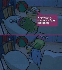 Твои проблемы — не проблемы!
