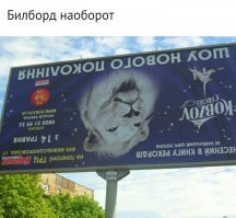 Это фотошоп!!!