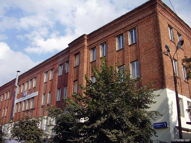 Апрелевка.Завод грампластинок.