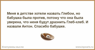 Прикольные и смешные картинки
