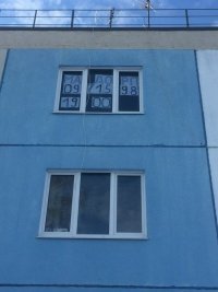 Это настоящее фото?  Кто понял что здесь?