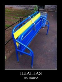 Ликсутов, остановись!