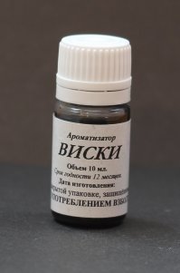 Дожили. Учёные создали безалкогольный виски