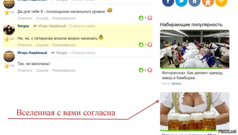 Солянка от 17.12.2018