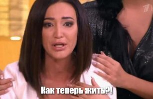 Развод и девичья фамилия: самые громкие расставания 2018 года