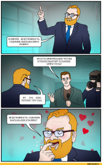 Прикольные картинки