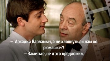 Леонид Броневой - к 90-летию со дня рождения