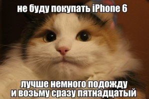 История развития iPhone
