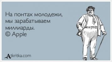 История развития iPhone