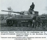 Довольно редкая модификация "четвёрок" - Ф2