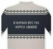 Пейнт?