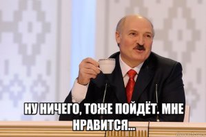 Вместо белорусского гимна хоккеистам перед матчем включили хит "Песняров"