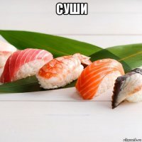 Вроде ж давно уже определились...