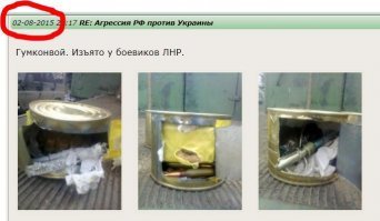 Уже три года прошло, как этот фейк курсировал на залежалых ресурсрах.