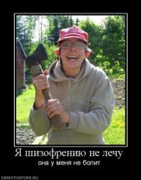 Мистер смерть: жизнь владельца фирмы по производству орудий казни