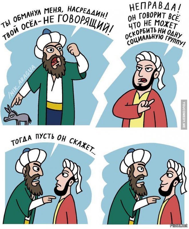 Весь вечер шёл снег