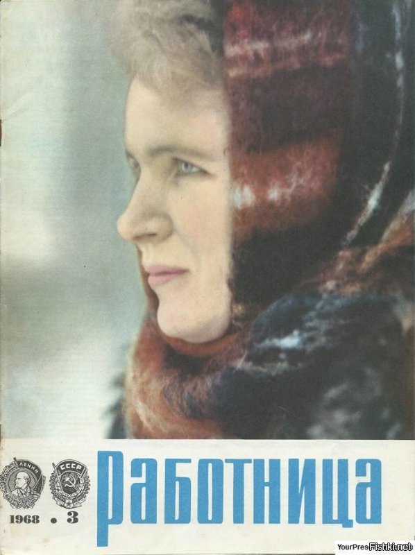 Простая русская женщина..фото для журнала "Работница".