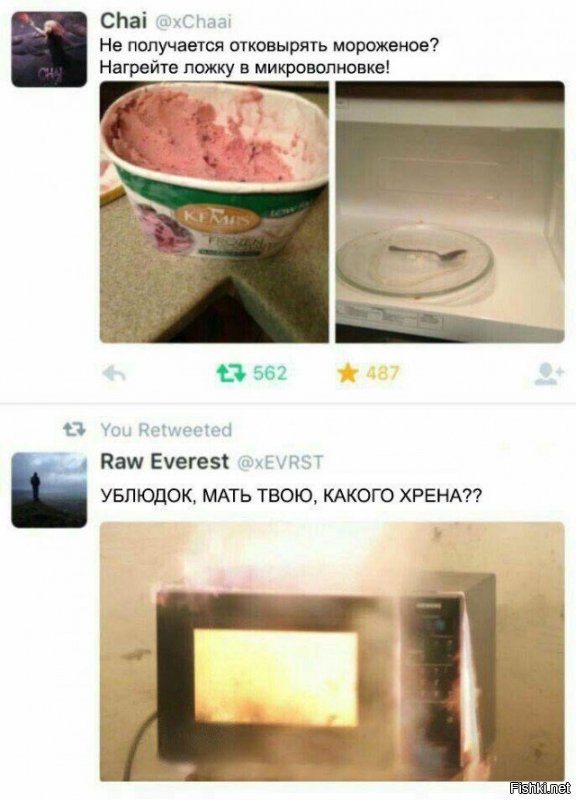 Солянка от 17.12.2018