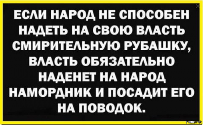 День Людоеда: перестройка отняла у моего поколения детство, а сегодня власть отнимает у нас пенсии