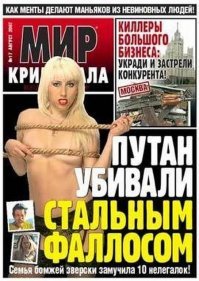 Это из этого издания?