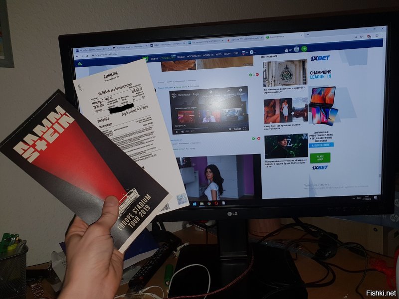 Солянка от 17.12.2018