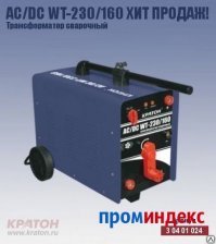 Последний хит от AC/DC