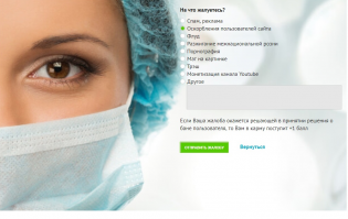 Сдачу не дали – твои проблемы