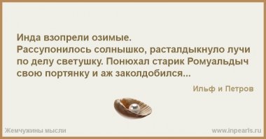 Китаец серьезно заболел и попал в больницу, понюхав собственные носки