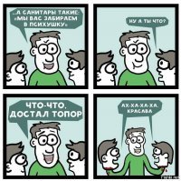 Офигенные анекдоты!