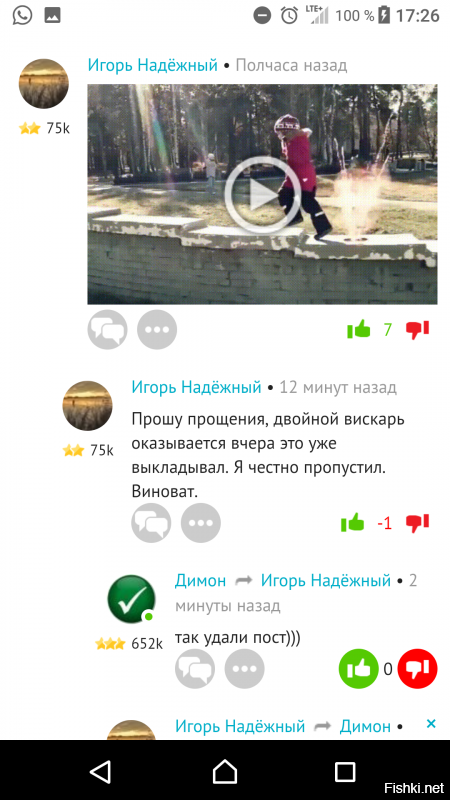Могу удалить ток последний коммент и только до того момента,  пока кто-то не проголосует.