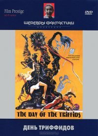 "никто не снимает фильмы ужасов о растениях" ( ц ) , как это не снимает ? , вот сразу могу вспомнить три фильма : "День Триффидов" , "Маленький магазинчик ужасов" и "Нападение помидоров убийц".