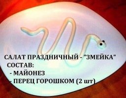 Что приготовить на Новый год 2019 идеи