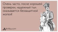 Прикольные и смешные картинки