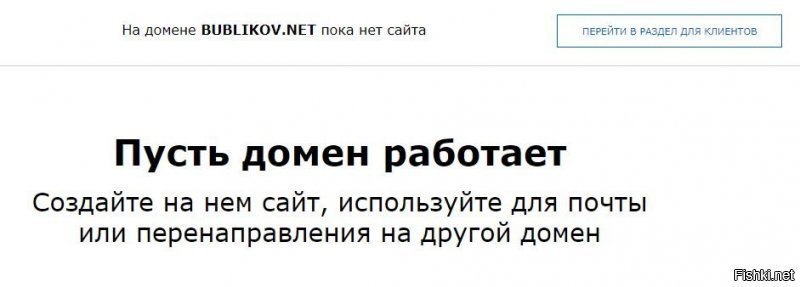 Горячие бублики по 5 копеек, 1976 год