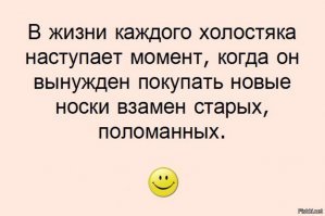 Китаец серьезно заболел и попал в больницу, понюхав собственные носки