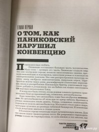 Christmas Fight: Деды Морозы устроили драку из-за маленькой девочки