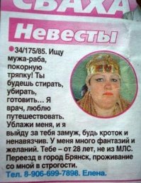 Есть такой тип женщин :)